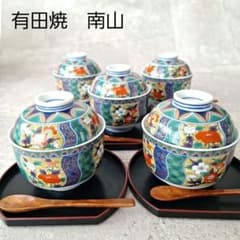 新品 有田焼 南山 金彩 花祥瑞 5客組 茶碗蒸し 色絵 小丼 受け皿