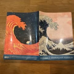 Hokusai × SHIRIAGARI Kotobuki クリアファイルのサムネイル