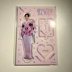 SEVENTEEN LOVE ジョシュア アクスタのサムネイル