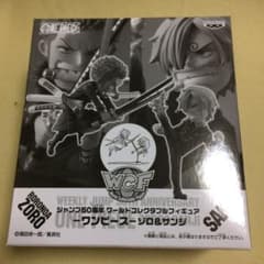 ジャンプ50周年記念フィギュアのサムネイル