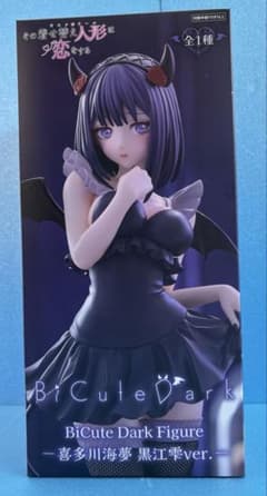 입고 사랑 BiCute Dark Figure 키타가와 카이유메 구로에 시즈쿠 ver.신품