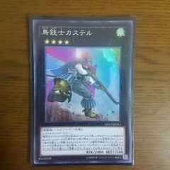 カステルのサムネイル