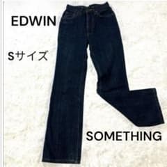 삼싱 에드윈 스트레이트 데님 청바지 W58 감색 EJS-534