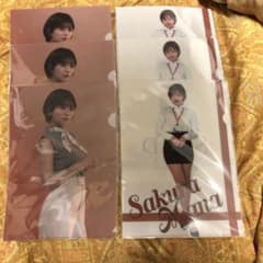 紗倉まなさんのクリアファイルのサムネイル