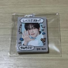 TWS 42:CLUB 450円 キーホルダー ドフンのサムネイル