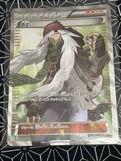 AZ SR XY4 ファントムゲート 093/088 AZ SR XY4 ファントムゲート 093/088 - メルカリ