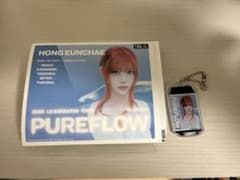 ルセラフィム　ウンチェ　ラベル、キーホルダー サントリーのサムネイル