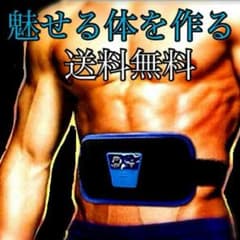 筋トレのサムネイル