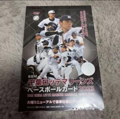 BBM 2022 千葉ロッテマリーンズ 新品未開封2ボックス シュリンク付き BBM 2022 千葉ロッテマリーンズ 新品未開封2ボックス シュリンク付き