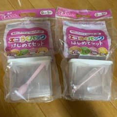 森永 E赤ちゃん エコらくパック 専用ケースのみのサムネイル
