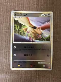 オニスズメ レジェンド ミラー 047/070 L1 ポケモンカード - メルカリ