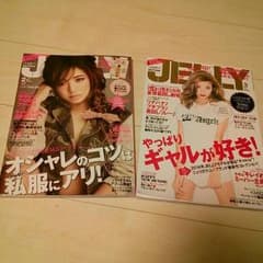 JELLY 雑誌 ２冊のサムネイル