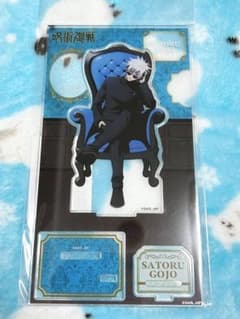 呪術廻戦プラザ 五条悟 アクリルスタンド chair blue twilight 呪術廻戦 プラザ アクリルスタンド Chair Blue ロフト 五条悟 - メルカリ
