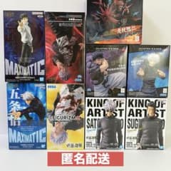 呪術廻戦 フィギュア まとめ売り 9体 おまけあり 五条悟 夏油傑 虎杖悠仁