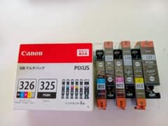 Canon純正インク BCI-326+325 6色マルチパック発送9/24〜 - 3