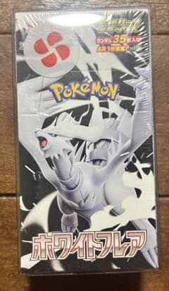 最安ショップ比較】 【シュリンク付き未開封BOX】ﾎﾟｹﾓﾝｶｰﾄﾞｹﾞｰﾑ 拡張