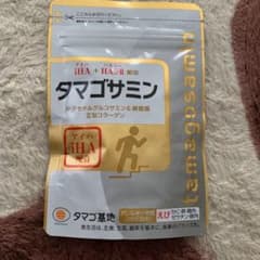 タマゴ基地 タマゴサミン 90粒のサムネイル