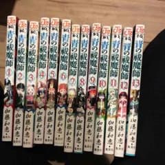 青の祓魔師1~13巻のサムネイル