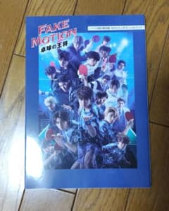 FAKE MOTION 탁구의 왕장