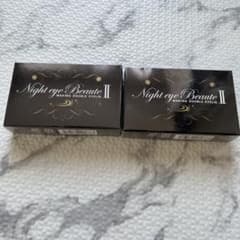 ナイトアイボーテII StreeTrend 二重メイク 3ml セット売りのサムネイル