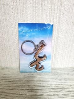 みなしょー キーホルダーのサムネイル