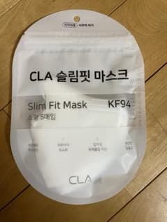 CLAマスクのサムネイル