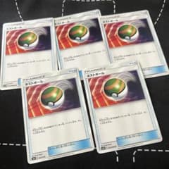 ネストボール　5枚セットのサムネイル