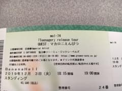 mol-74ツアーチケット(12/3,大阪)マカロニえんぴつのサムネイル