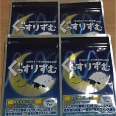 キナコ様専用 ぐっすりずむ 7粒✖️4袋のサムネイル
