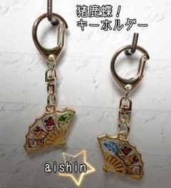キーホルダー専用のサムネイル