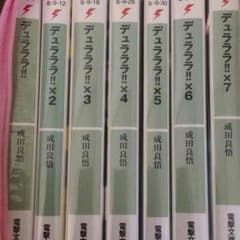 チョココルネさん専用のサムネイル