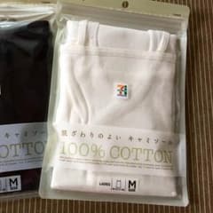 [期間限定値下げ]レディースキャミソール♪のサムネイル