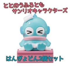 m64627696932_1.jpg?1725796628