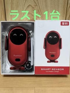 [ラスト1個]車載ワイヤレス充電スマホホルダー赤のサムネイル