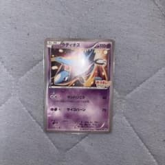 ラティオス：フーパのおでまし! キャンペーン PROMO XYシリーズプロモー…