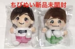なにわ男子 大橋和也 まとめ売り 道枝駿佑 ちびぬい ちびぬいセット】なにわ男子 大橋和也＆道枝駿佑 - メルカリ