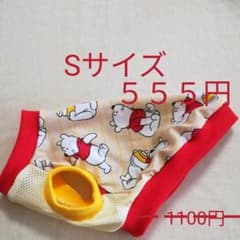 夏服現品SALE☆薄手Tシャツ＆メッシュニット犬服☆Sサイズ タンクトップのサムネイル