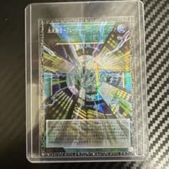 未来融合 フューチャーフュージョン グランドマスターレア アジア 