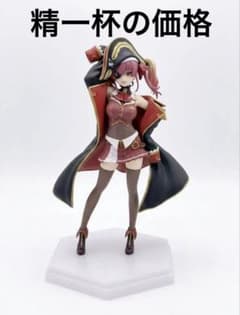 宝鐘マリン フィギュアのサムネイル
