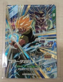 ドラゴンボールスーパーダイバーズ GDR SDV8-044 ゴジータ:BR - メルカリ