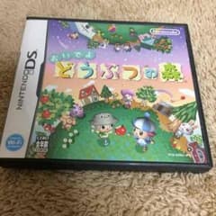 DSカセット どうぶつの森のサムネイル