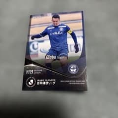 EPOCH 2026 J리그 이나바 석사 가고시마 유나이티드 FC 카드