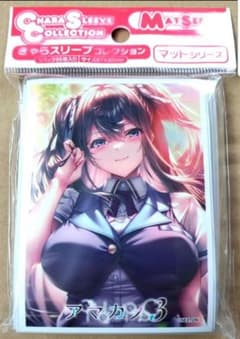 ネクストン アマカノ 3 スリーブ 鴻さゆみ - メルカリ