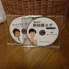 断捨離ヨガ ダイエット  DVDのサムネイル