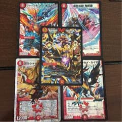 鬼丸「覇」×ドラゴンパーツのサムネイル