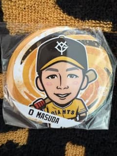 読売ジャイアンツ 増田大輝 選手 缶バッジのサムネイル