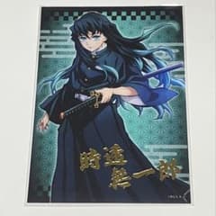 鬼滅の刃 トレーディング箔押しブロマイド 時透無一郎のサムネイル