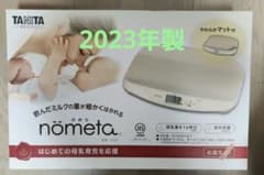 タニタ　ベビースケールのサムネイル