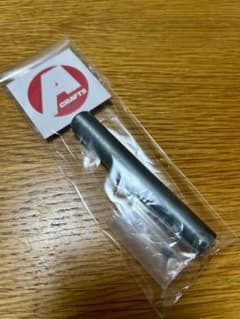asimocrafts t2_pipeのサムネイル