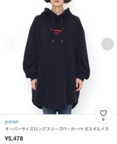 ナガスギルイヌ ワンピースパーカーのサムネイル